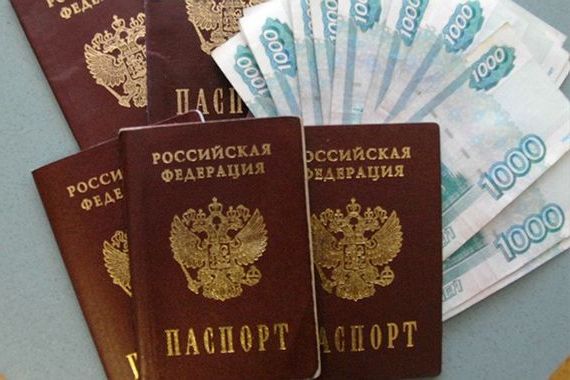 прописка в Севастополе